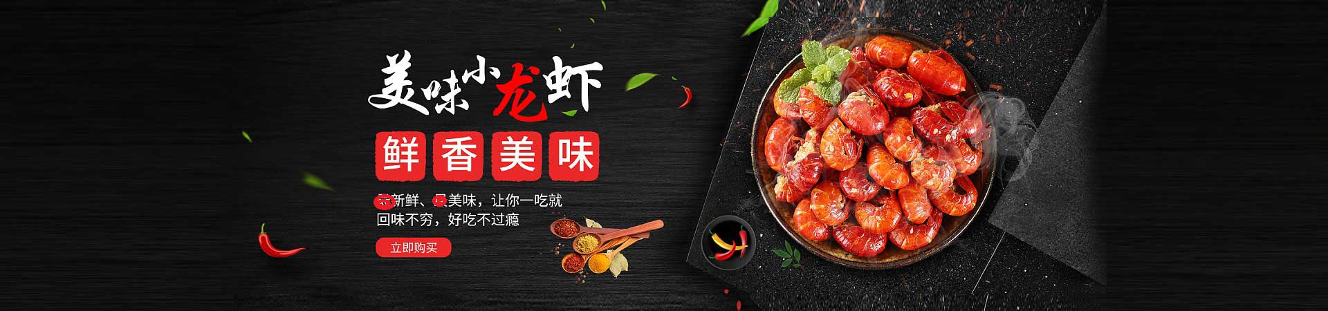 和平镇烤羊腿烤羊排